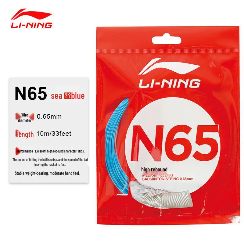 Li-Ning Струны для бадминтона