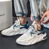 Модные универсальные спортивные беговые кроссовки на толстой подошве Zapatillas De Весна Осень Мужские Кроссовки Дышащая сетка Повседневная обувь для папы Мужские