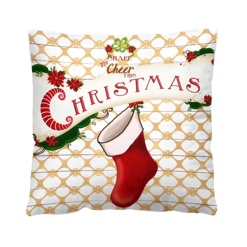Рождественский декор для дома, наволочка для подушки 40/45/50/60 см, диван, офис, сиденье, автомобиль, подушка для спальни, общежития