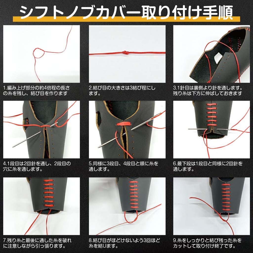 Suzuki Sierra Автоматическая Кожаная Ручка Переключения Передач Рычаг Переключения и Головка Селектора Разработаны для АТ Защищают от Царапин и Индивидуальный Комплект