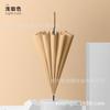 Straight Rod 16 Bone Reinforced Umbrella One-button Open Leather Handle Simple Umbrella Can Be Added