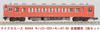 MicroAce N Gauge Kiha Kiha Metropolitan Area Color Set A6444 Diesel Train Model 33-1001 + 47-80 2-Car