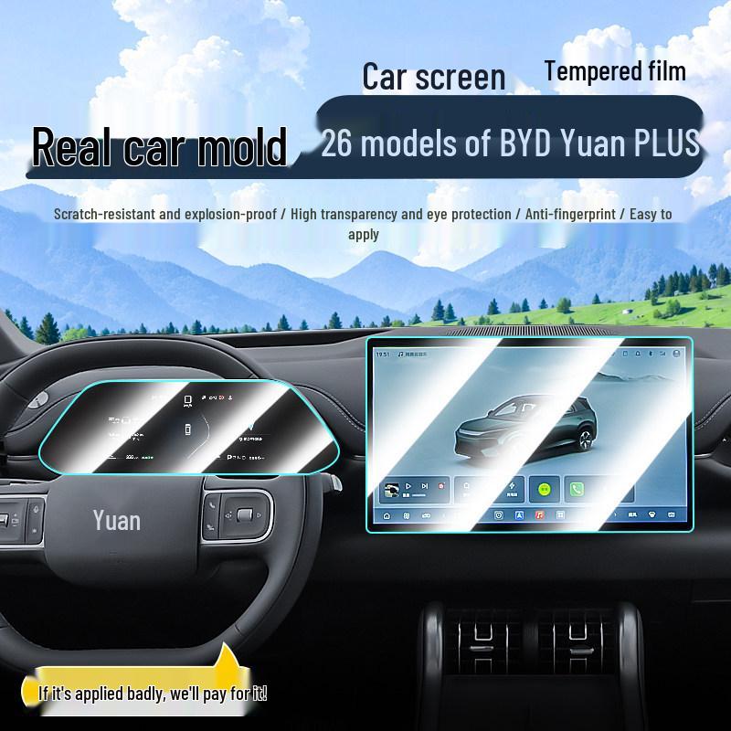 Закаленное стекло для консоли BYD Yuan PLUS: Защитная пленка для экрана навигации модели автомобиля 26