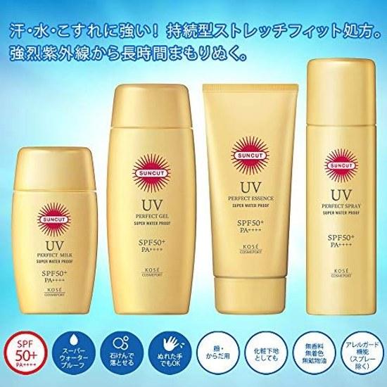 KOSE Suncut Perfect UV Essence Fragrance-Free 110g