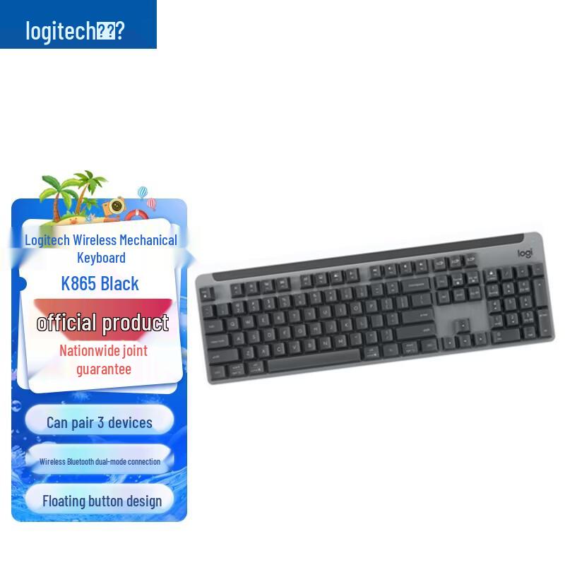 Logitech Беспроводная механическая клавиатура K865