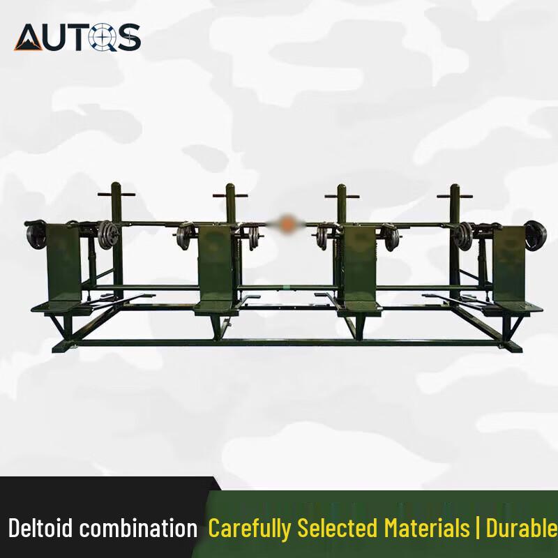 AUTQS Outdoor Multi-Function Physical Training Station