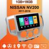 Автомобильное радио Android Auto Carplay для NISSAN NV200 2011-2018, мультимедийный проигрыватель, головное устройство, стерео, GPS-навигация, BT WIFI 1+16 ГБ