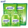 Набор антибактериального мыла для рук Blue Moon Aloe