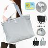 Souvenir Tote LGY Snoopy Travel SPZ-4097