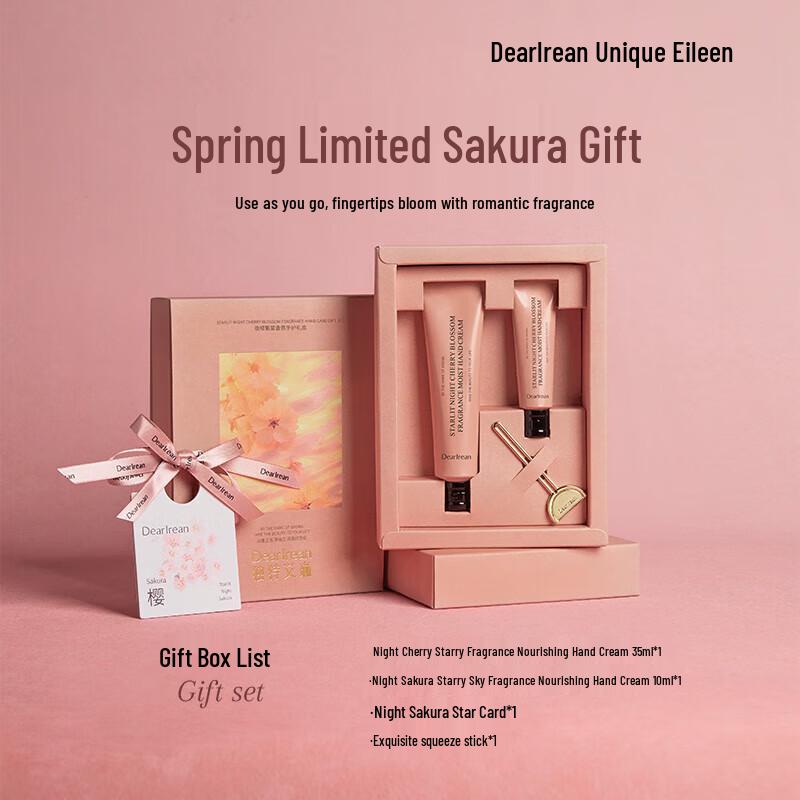 Irene Night Cherry Blossom Stars Hand Cream Gift Set