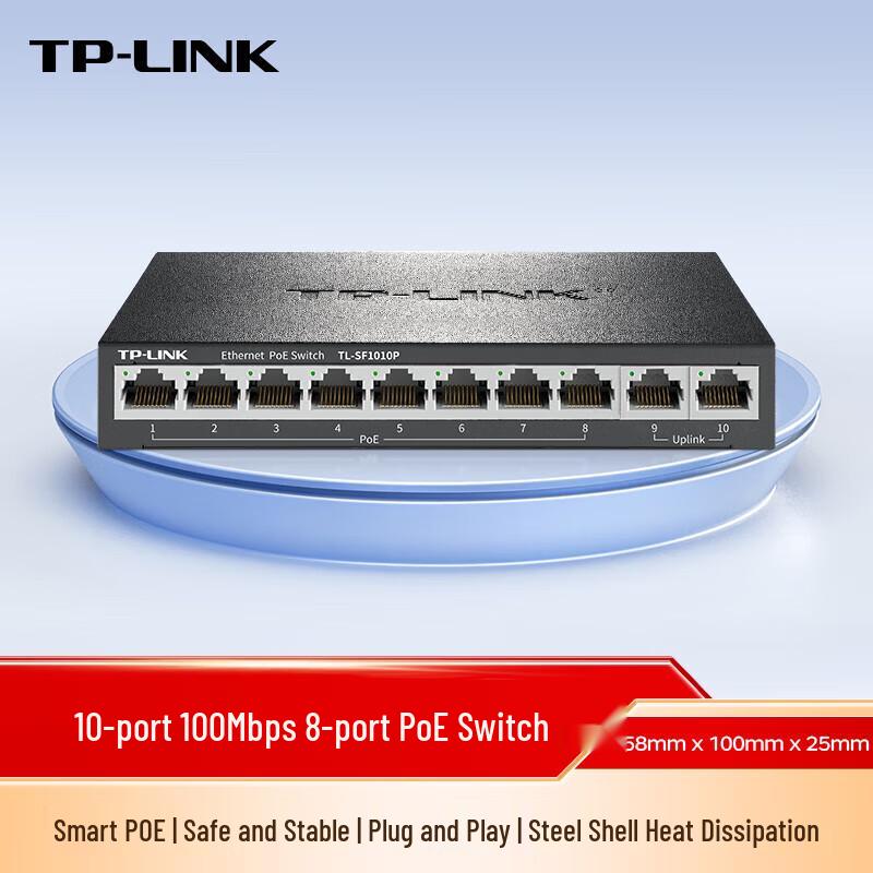 TP-Link Unmanaged Fast Ethernet PoE Switch
