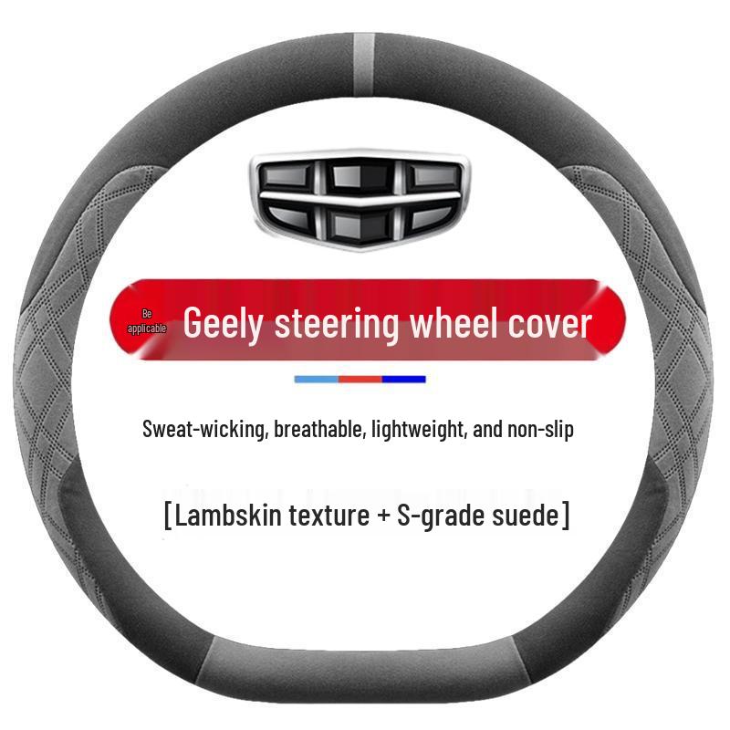Флокированный чехол на руль для Geely Emgrand GS/GL, Boyue, Xingrui, Bin Yue, Jiaji, Xingyue L, Vision X6