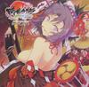 ТВ-аниме Kagura SHINOVI MASTER Youma оригинальный саундтрек нет "Senran -Tokyo Arc-" "Shinobi Oto"
