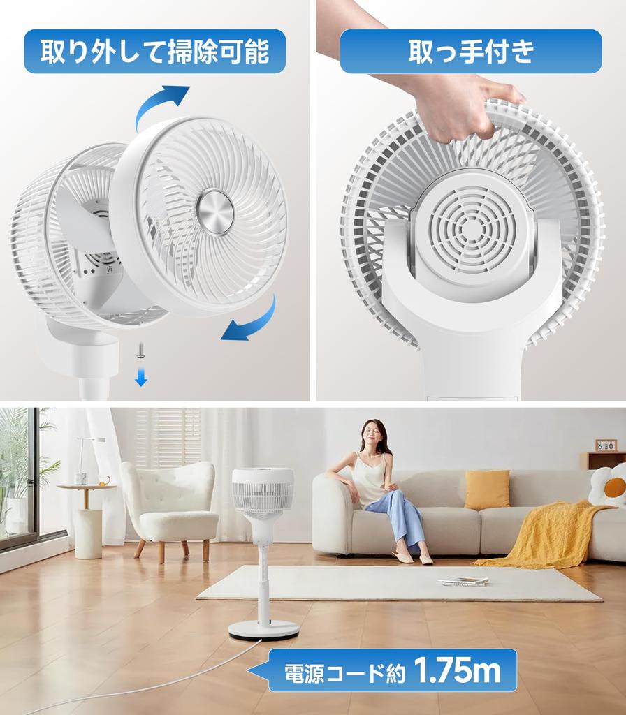 Энергосберегающий 360-градусный автоматический левый и живой татами циркуляция Senpuuki Пульт дистанционного управления 3 уровня высоты объема воздуха Мощный воздух 5 дюймов