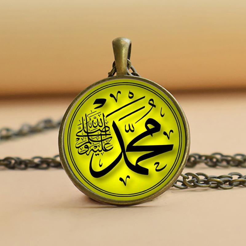 Мусульманское ожерелье, исламские украшения, исламские ювелирные изделия Аллаха, мусульманский кулон, арабский религиозный подарок
