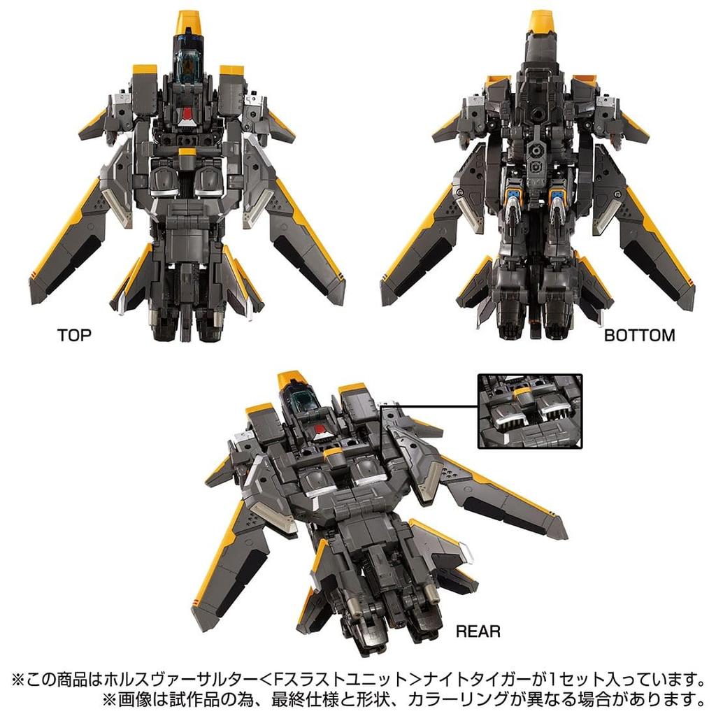 Период имеет TAKARA TOMY Takara Tomy Mall Limited Diaclone Horsversalter Thrust Night Tiger [Резервирование завершено] Внутренний [F Unit]