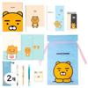 Kakao Friends Study Mate Stationery Set, Ryan, 2 Pieces, Koreas Best Character