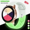 20-мм силиконовый светящийся браслет для Samsung Galaxy Watch 4 5 40 44 мм / Watch4 Classic 42 46 мм Спортивный ремешок для запястья Correa