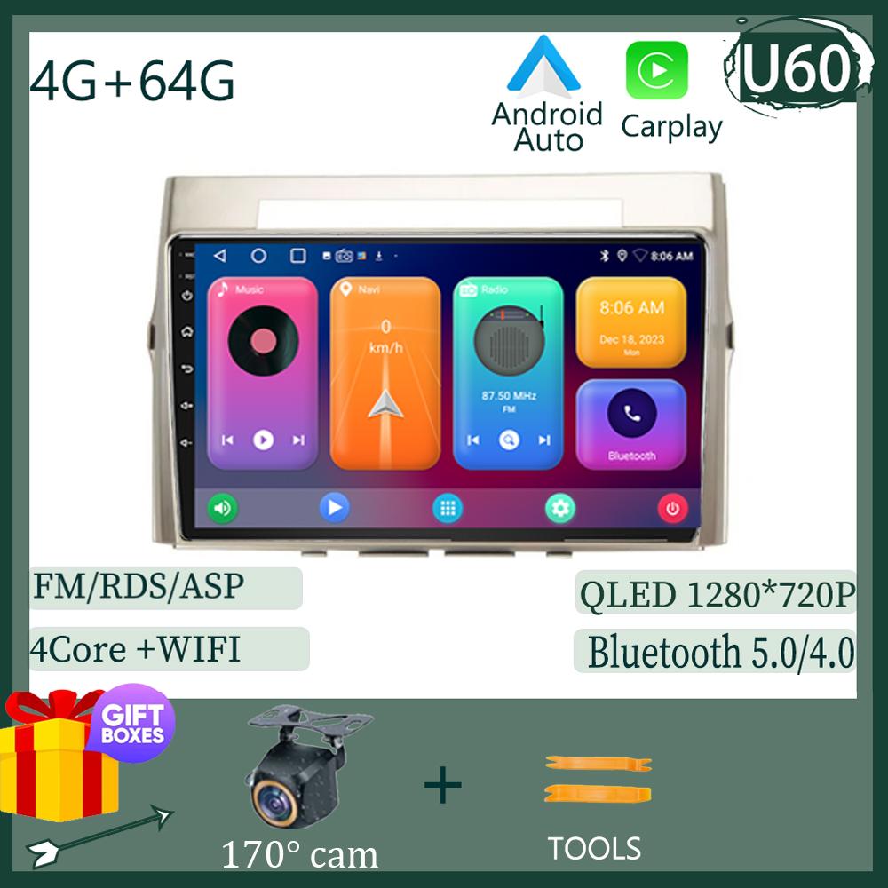 Автомагнитола Carplay НЕТ 2DIN Android 13 Для Toyota corolla verso 2004-2009 Автомагнитола Мультимедийный Экран Плеер Навигация Стерео