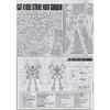 MG 1/100 GAT-X105E Strike Noir Gundam (Mobile Suit Gundam SEED C.E.73 STARGAZER)