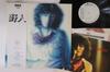 LP Record KUWAHARA NO HITO - Yajin RVH8010PROMO RCA 1976 Japan Obi Japanese Pop/Rock Used