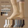 Мужские супертеплые зимние носки средней длины - толстый бархатный плюш, универсальные зимние носки