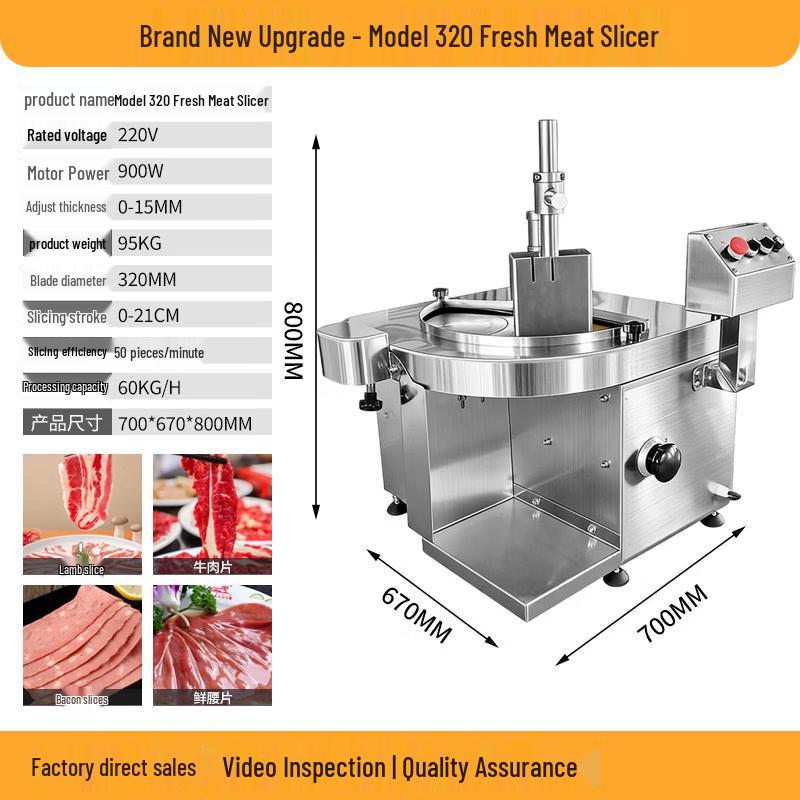 JPHZNB Commercial Automatic Meat Slicer