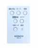 Пульт дистанционного управления для очистителя воздуха Hitachi HITACHI 010 (ЭПР-32) EP-EV65