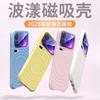Применимо к чехлу для мобильного телефона Xiaomi 17ProMax, волнистый, с магнитной защелкой, из жидкого силикона, защитный, полноразмерный, противоударный, однотонный, с ощущением кожи
