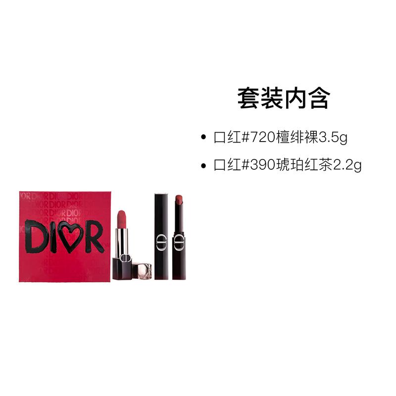 Dior Набор из двух помад: Помада #720 Сандаловое дерево Naked 3,5 г + Помада #390 Янтарный черный чай 2,2 г