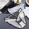 Women's Spring and Summer Mesh Lace Cross Sexy Low Rise Underwear