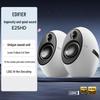 Bluetooth-колонка EDIFIER e25HD