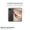 Huawei Планшет MatePad Mini 8,8 дюйма с OLED-экраном (Китайская версия)