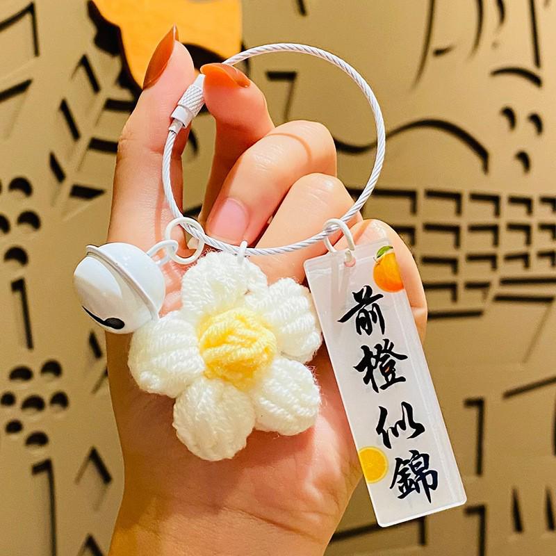 Plush Crocheted Persimmon Peanut Keychain Doll - Handmade Wool Pendant, Perfect New Year Gift