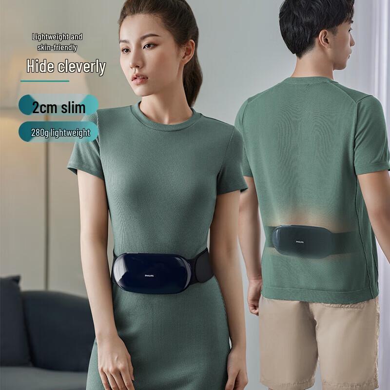 Philips EMS Low-Frequency Waist Massager with Heat CN plug (adapter included)