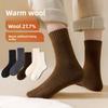 Ladies Autumn and Winter Warm Velvet and Thick All Match Solid Color Wool Mid Tube Socks