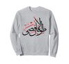 Palestine Freedom Sweatshirt with Arabic Gaza Flag