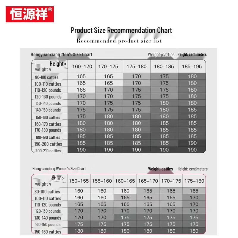 Hengyuanxiang Men's Thermal Underwear Set