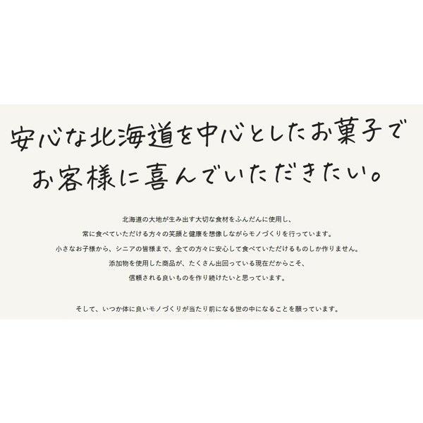 Northcolors Натуральные леденцы от боли в горле со вкусом меда и лимона из Хоккайдо, 57 г. Мед и лимон!Мед и лимон Мед и лимон!