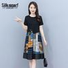 Шелковый midi-платье Silkbay с цветочным пэчворком, А-силуэта