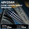 PULUMA PH003 2000 Вт мотор электрический велосипед 48 В 20 Ач внедорожный 26*4.0 толстые шины горные велосипеды взрослые электрические мотоциклы велосипеды