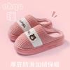 2025 New Cotton Slippers Winter Indoor and Outdoor Home Thick Bottom Non-slip Warm Couple Cute Bear Drag