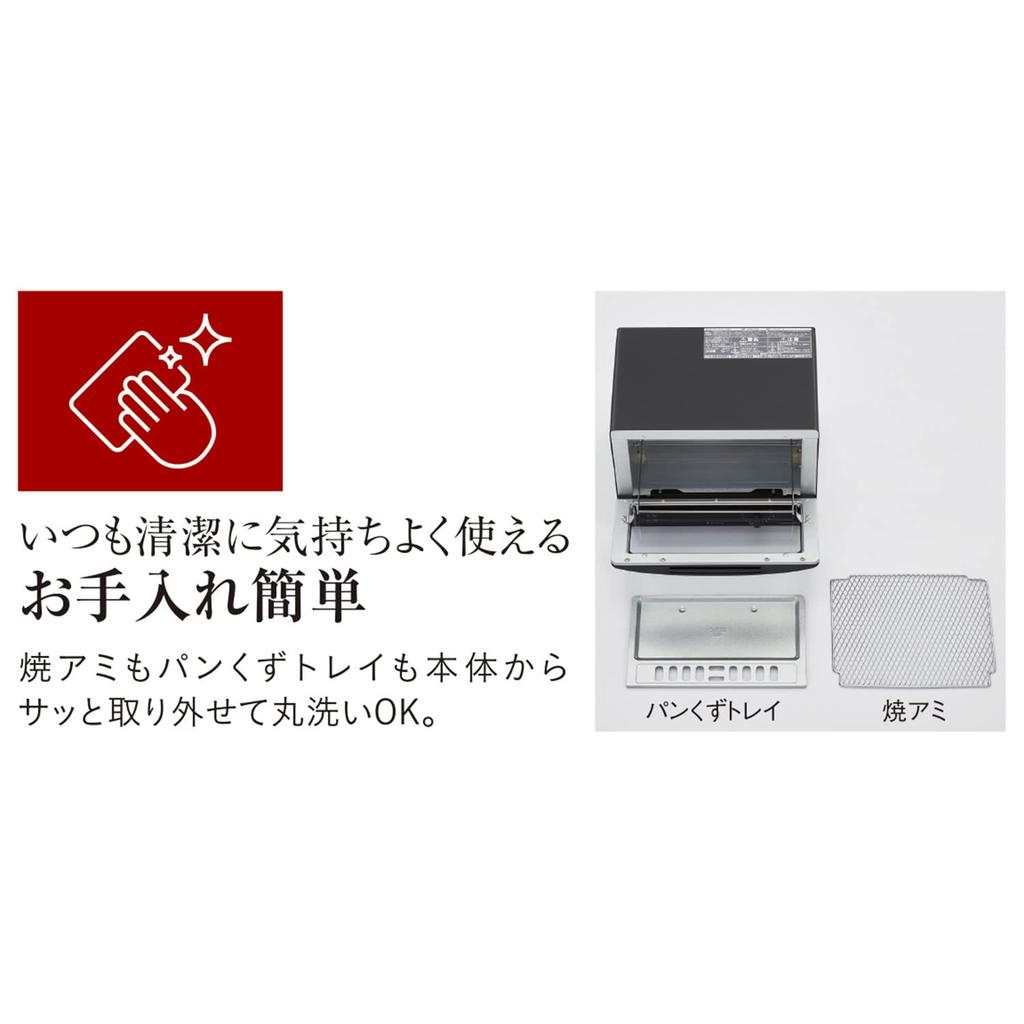 Tiger Vacuum Bottle (TIGER) Yakitate Toaster Oven KAK-H101K Black