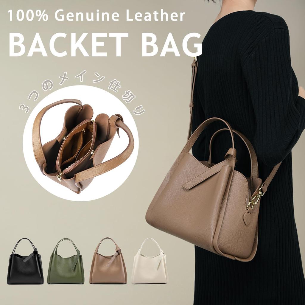 Плечо Из Премиальной Натуральной Большой Простой и Доступный в стилях или Сумка [MFFOR] Женская сумка 2-в-1, Кожа, Вместимость, Высококлассный вид, Повседневный,