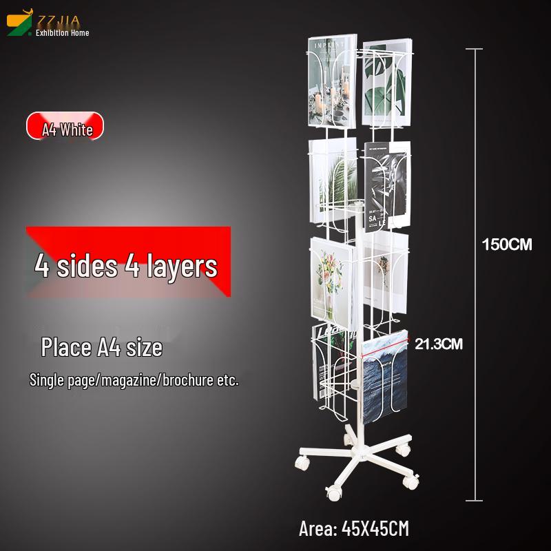 Вращающаяся напольная стойка для брошюр и журналов