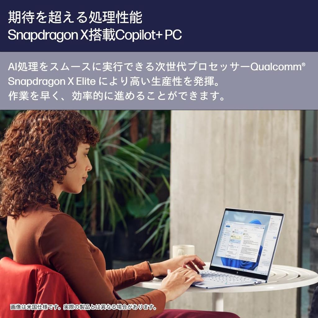 Ноутбук HP OmniBook X AIPC Snapdragon X Elite 16 ГБ памяти LPDDR5x 1 ТБ SSD Разрешение IPS Сенсорный дисплей Раскладка США 7 Совместимый Датчик распознавания лица