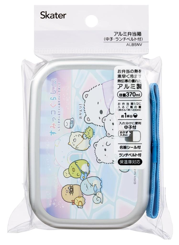 Skater Aluminum Lunch Box for Kids, 370ml Capacity, Insulated Storage, Lunch Belt Included, Made in Japan, Sumikko Gurashi "Shirokuma Furusato"