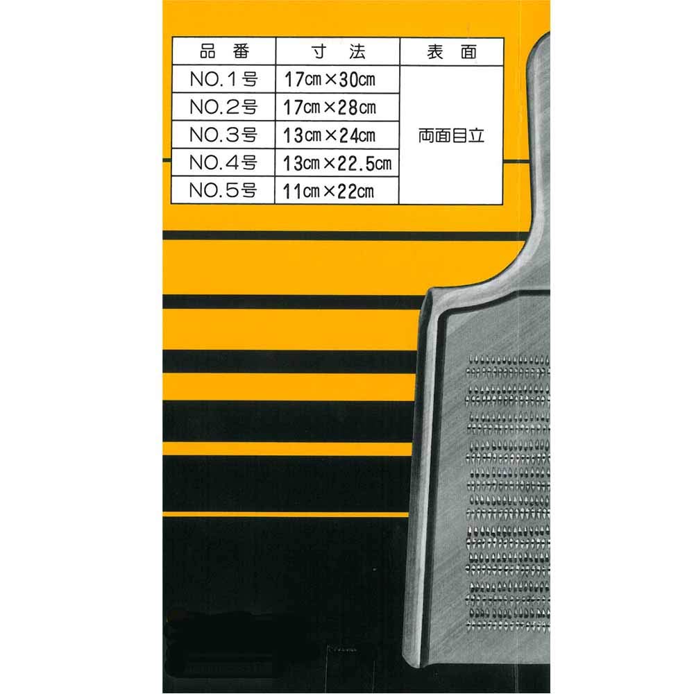 Endo Shoji TKG Made of Stainless Rust Resistant and Base X Length X Total Length 170 X 130 X Use According To the Commercial Use BOL03002 Grater,