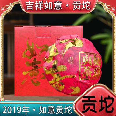 Чай Жуй Туо 2019 года Благоприятный чай Руйи-Гунтуо Пуэр Сырой чай 500 г