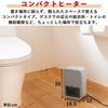 Yamazen Ceramic Fan Heater, Ceramic Heater, Mini Type, Fast Heating, Small, Quiet, Toilet, Washroom, Dressing Room, Temperature Adjustment Function, T